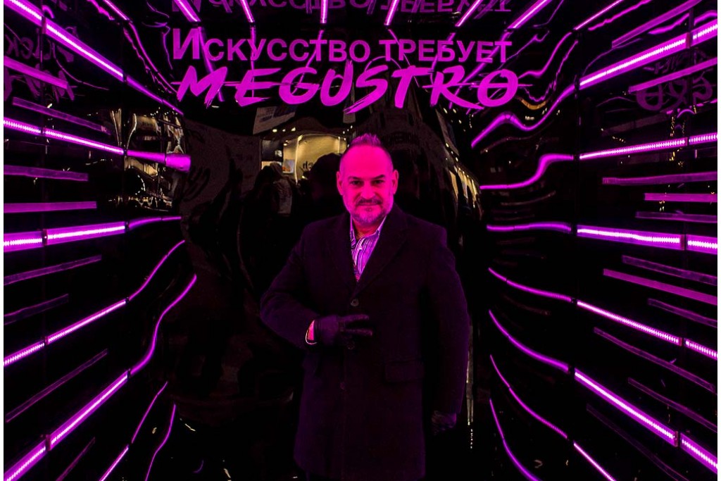 MEGUSTRO 2019